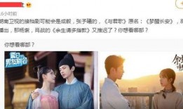 8组爆料肖战杨紫视频