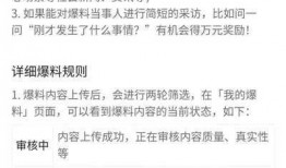 头条爆料视频怎么拍,轻松制作引人注目的短视频