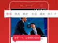 乐堂最新爆料视频,揭秘神秘游戏背后的精彩故事