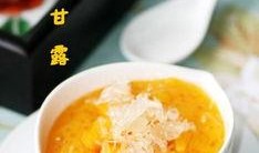 最新爆料杨枝甘露广告语,夏日清凉，尽在这一口