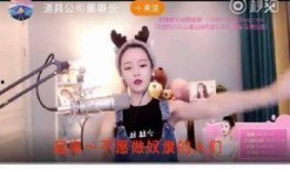 斗鱼水神爆料视频下载,精彩内容抢先看