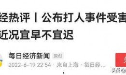 唐山网友爆料者视频曝光