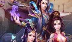 仙剑奇缘在线观看