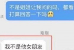 新瓜最新爆料家暴,家暴事件再掀波澜，真相令人震惊