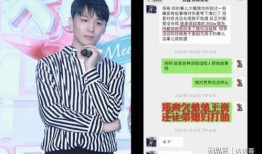 小鹿爆料表弟视频,表弟视频引发热议，揭秘背后故事