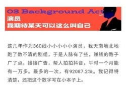 娱乐圈爆料规则,揭秘明星幕后真相，揭秘规则背后的秘密！