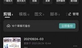 营销号娱乐爆料视频怎么剪辑,如何剪辑打造爆款标题