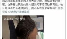 叶璇爆料艺人视频播放,艺人视频播放背后的惊人真相