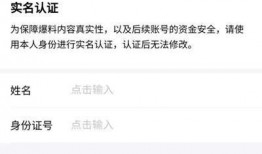 头条爆料视频赚钱方法,紧跟头条爆料，轻松月入过万的赚钱秘诀