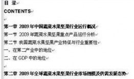 热点新闻爆料分析报告怎么写,深度解析事件背后真相与影响