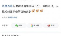 娱乐圈吃瓜千金是谁,揭秘“吃瓜千金”背后的故事