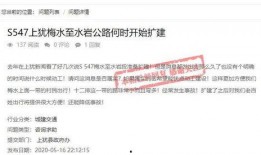 上犹学生爆料新闻报道