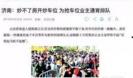 深圳横岗王先生爆料新闻