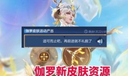 李信新年皮肤爆料最新,李信全新皮肤惊艳亮相，神秘特效引期待