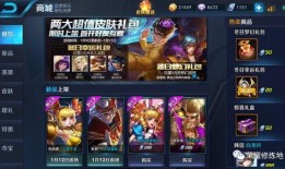 逸辰王者爆料最新消息,最新游戏动态大揭秘！