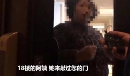 杰爷邻居爆料视频在线观看,揭秘事件真相，带你直击现场