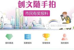 爆料必须视频吗为什么