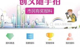 爆料必须视频吗为什么