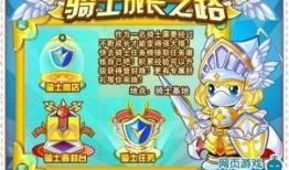 奥比岛8月最新皮肤爆料,时尚潮流，美轮美奂！