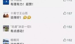 台湾大学校友爆料视频,揭秘校园爆料视频背后的真相