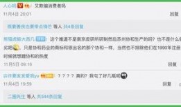 怎么向新闻记者爆料