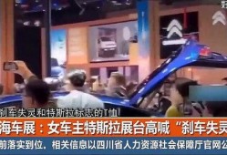 郑州最新爆料事件