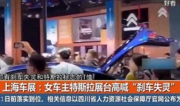 郑州最新爆料事件