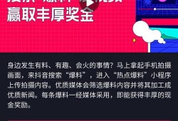 抖音今日爆料新闻,今日热点新闻大揭秘！