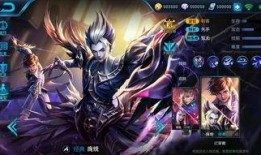 王者最新英雄皮肤爆料,王者英雄皮肤爆料抢先看