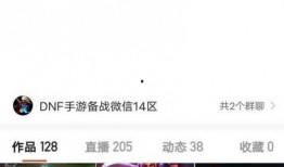 王者归来内鬼爆料最新,内鬼爆料揭秘游戏幕后真相