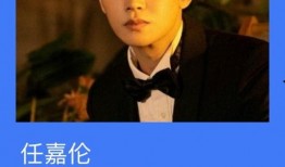 任嘉伦探班爆料了吗视频,揭秘拍摄现场温馨瞬间