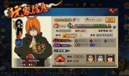 忍战卡西最新爆料