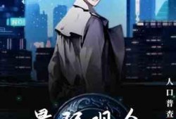 剑宗最新爆料小说推荐