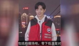 最新天津爆料博主