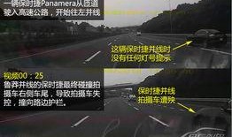 高速公路爆料事件视频播放,揭秘行车安全背后的真相