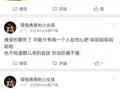 2月份娱乐爆料新闻事件,明星恋情、新剧开播、幕后秘闻大揭秘