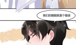 娱乐吃瓜酱漫画完整版,漫画中的娱乐圈风云录