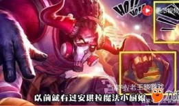 王者皮肤王昭君爆料最新,王昭君全新皮肤爆料揭秘