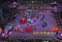 云顶之弈最新棋盘爆料,全新棋盘爆料，策略布局再升级
