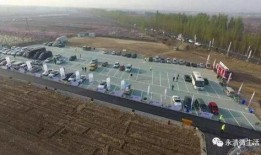 航拍世家爆料视频