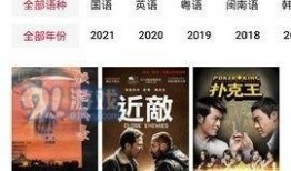 电影专区在线观看,海量佳片在线畅享，尽享视听盛宴