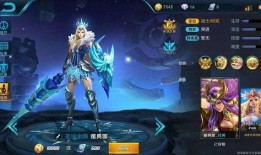 王者最新英雄皮肤爆料,王者英雄皮肤爆料抢先看