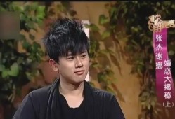 爆料张杰恋爱了吗视频播放,视频播放引发网友热议