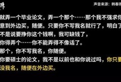 在澎湃新闻爆料还收费吗,揭秘媒体爆料背后的经济利益