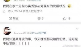 娱乐圈吃瓜不能停,吃瓜群众紧跟热点不停歇
