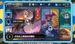 王者荣耀爆料小兜兜视频,小兜兜视频爆料，神秘角色即将登场！