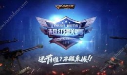 cf手游体验服最新爆料2020年8月份