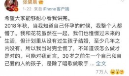 吃瓜群众娱乐大百科