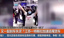 河南网红热门爆料事件视频,揭秘背后真相