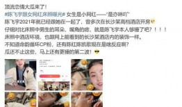 网红以前的爆料视频有哪些,那些不为人知的幕后故事